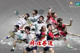 中国羽毛球队鏖战泰国羽毛球队,斯里坎特打破历史纪录 中国羽毛球队鏖战泰国羽毛球队,斯里坎特打破历史纪录