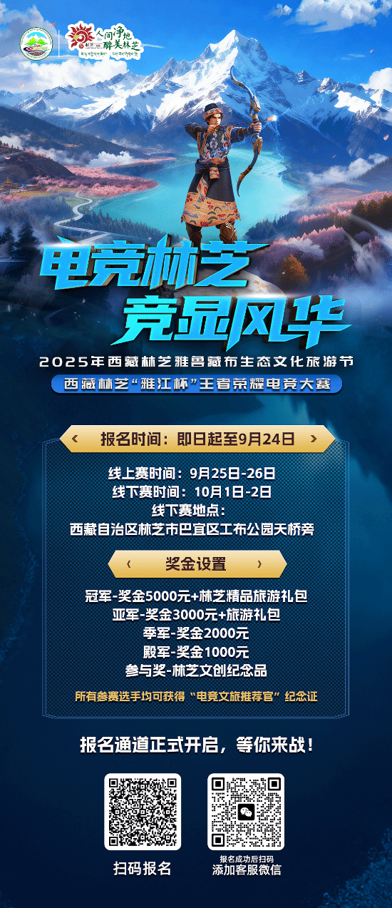 关于王者荣耀决赛震撼开打,巅峰对决引爆全场的信息 关于王者荣耀决赛震撼开打,巅峰对决引爆全场的信息