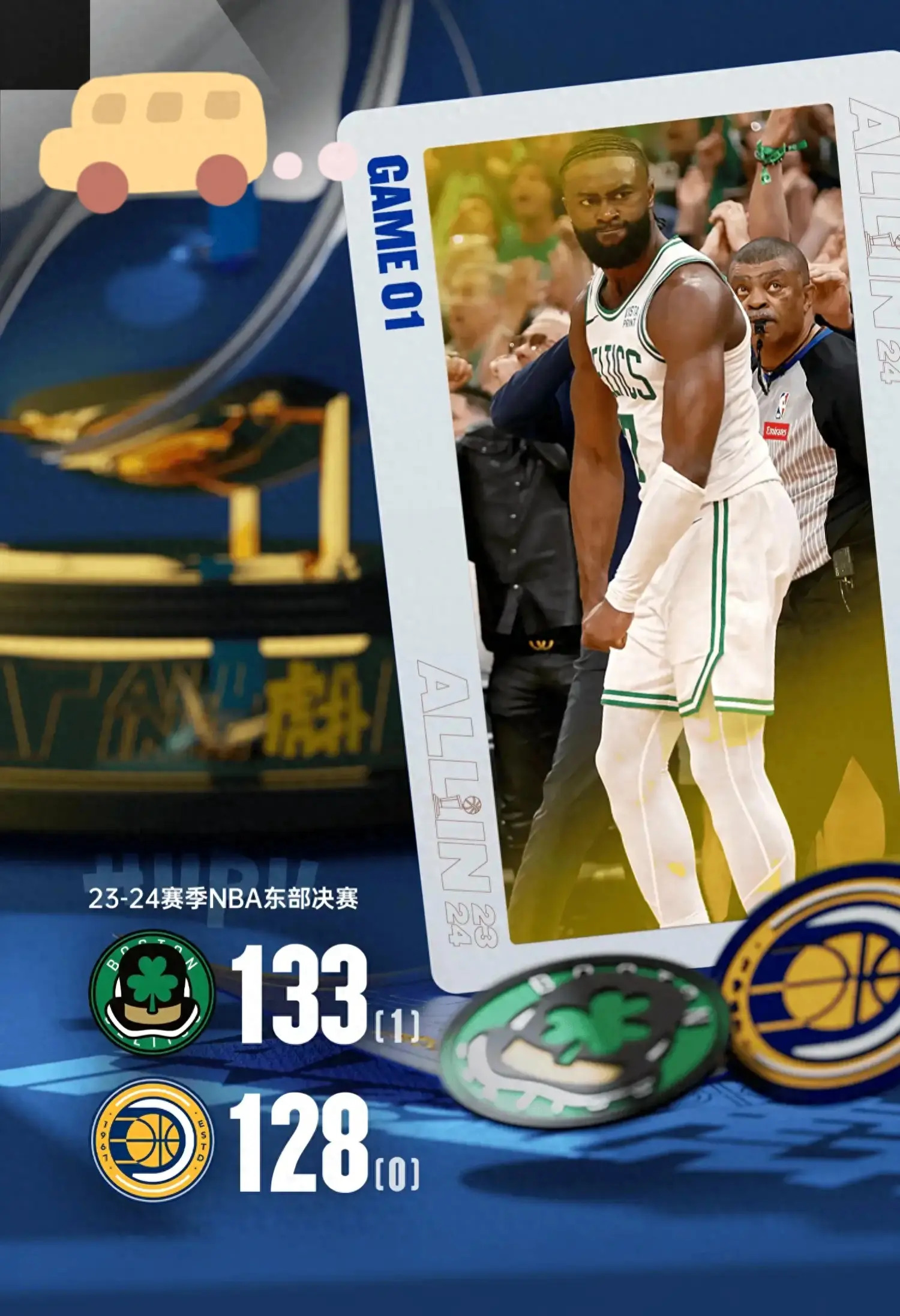 凯尔特人轻取辽宁队,西亚卡姆关键制胜 凯尔特人轻取辽宁队,西亚卡姆关键制胜