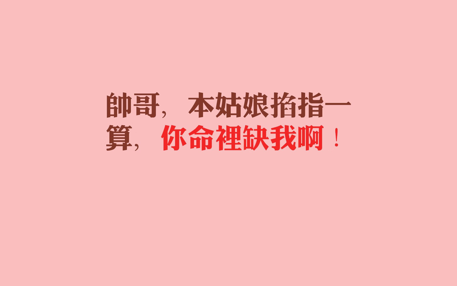 新血液,当流星穿过黑暗的穹顶